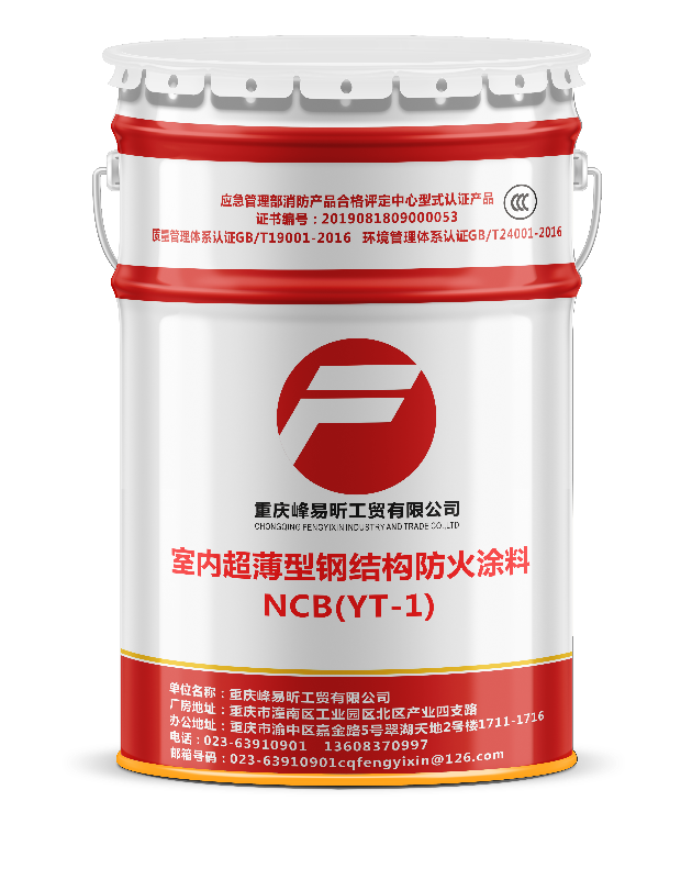 膨胀型防火涂料与非膨胀型防火涂料的区别