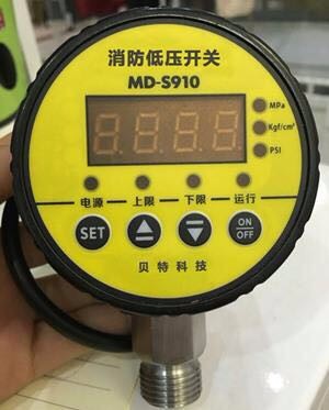 消火栓管网低压压力开关和消防流量开关